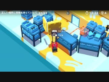【GOOD JOB!】【実況】他人の力は素晴らしいです　#11