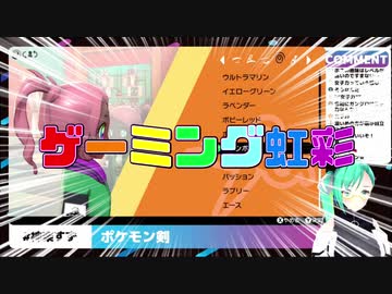 【アイドル部】瞳と稚魚と食物連鎖【神楽すず】【週間ボス】