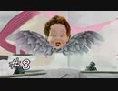 【実況】俺は岩。#8【Rock of Ages】