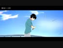 【ニコカラ】草々不一【offvocal】