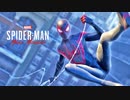 マーベルズ スパイダーマン マイルズ・モラレスを実況いたします。 Part09
