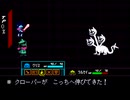 【実況】ケモナーだから誰も倒さずに「DELTARUNE」をプレイ【Part7】
