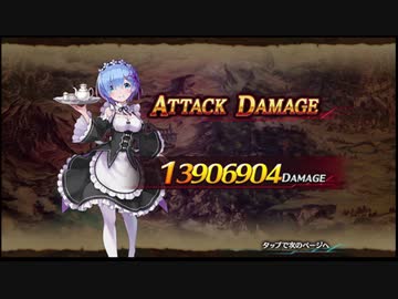 タガタメ　ポートレイド　巨大ウルフ　2021年1月