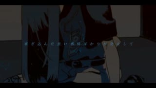 【iPhoneだけで歌ってみた】レディメイド【きり傷bot】