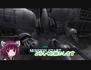 【バトオペ２】きりたんのバトオペ東北戦線 #02【キュベレイMarkⅡ　廃墟都市】【VOICEROID実況】