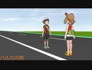 ハルカの旅13回目