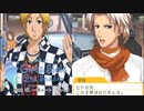【ときメモGS2実況】扉をこじ開けろ！佐伯 瑛 一途ルートpart18
