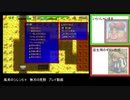 風来のシレン５＋　任天堂Switch版　無刃の荒野　プレイ動画２