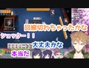 終始空気がおいしい予選G卓＆讃え合う伏見ガクとジョー・力一