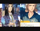 【ときメモGS2実況】扉をこじ開けろ！佐伯 瑛 一途ルートpart19