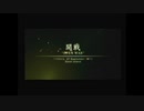 【エスコン5】無謀にもACEレベルでやっていく Mission-02【プレイ動画】
