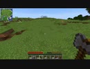 【Minecraft】余所者に厳しい世界#1【ゆっくり実況】