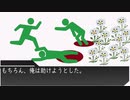【ゆっくり解説】 日本生類創研 SCP-1919-JP 下品なジョーロ を紹介、解説します。