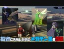 【PS2版】投資に失敗した男の真・女神転生ⅢNOCTURNEマニアクス(HARD)#50