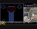 【RTA】ゆめ2っきver0.112[101%クリア]_10:13:51_part16/20