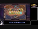 初心者のバトグラゆっくり実況part1