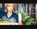 【ときメモGS2実況】扉をこじ開けろ！佐伯 瑛 一途ルートpart20