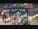 新サクラ大戦九十二話
