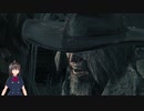 [初心者も] PS5でプレイするBloodborne 第2回 ヤーナム市街～ガスコイン神父 [生き残れる]