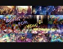 【ミリシタ】SONG FOR YOU! 楽曲SSR Collection Vol.3【ソロMV】