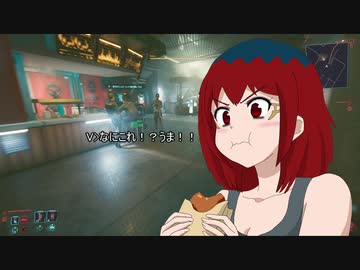 【cyberpunk2077】白黒サイバーパンク【ゆっくり実況プレイ】　3杯目