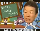 【音MAD】ムスカのトランペット教室