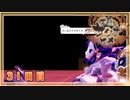 なーさんの「天穂のサクナヒメ」31日目