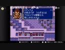 aisssyさんの ファイアーエムブレム 紋章の謎 第2部【実況プレイ】その177