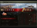 【WoT】 Pz.Ⅴ/Ⅳ 楽しく愉快に開幕突貫