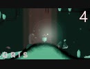 【GRIS】#4 色彩豊かな世界を突き進む彼女
