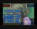 ファイアーエムブレム烈火の剣　実況プレイしてみた件part53