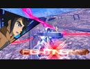 exvsmbon ガンダムバルバトスルクスレプス視点　part2