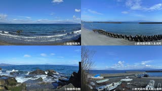 ある日の桜島（その２４３）＜指宿～喜入～鹿児島…と移動しつつ桜島を眺めた＞