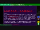 【フルボイス実況】死月妖花~四月八日~ Part113【にわか乙の定時放送】