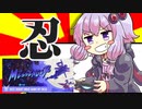 【PS4/Switch/Steam】ゆかりさんの単発ゲーム実況＆紹介13「The Messenger」