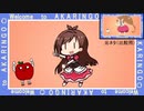 つーでぃめんじょんごらぶ【単品比較】