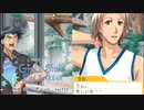 【ときメモGS2実況】扉をこじ開けろ！佐伯 瑛 一途ルートpart22