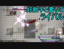 「RPGアツマール　天翔のマーキナリエ」を実況してみたの　８
