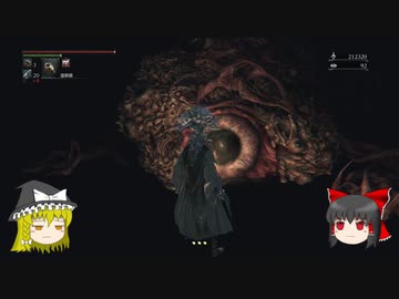 【ゆっくり実況】Bloodborneをゆっくり初見攻略 番外編その8