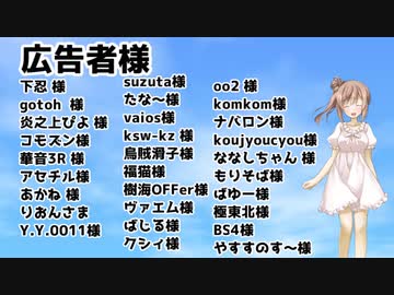 検証！爆速キッチン　コメント返信、広告者様紹介