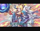 【ゆっくり】花騎士と剥くあやかしランブル！　27発目【実況】