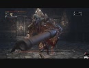 Bloodborne：初見素手縛り+α　ボス戦　[Part.29]