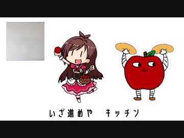 キテレツ大百科のうた