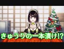 【にじさんじ】竜胆尊・鈴鹿詩子コンビのASMRを聞いた瀬戸美夜子のリアクション