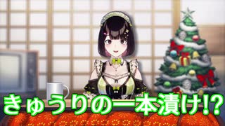 【にじさんじ】竜胆尊・鈴鹿詩子コンビのASMRを聞いた瀬戸美夜子のリアクション