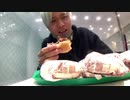 2021年01月06日21時22分放送「ハンバーガー14個食べる放送」＠王子の部屋