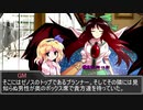 友人達が挑む、ダブルクロス3rd 「Masquerade orchestra」Part2