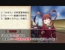 【卓m@s】GM亜利沙とうたわれる冒険者たち　Session3-0【SW2_0】