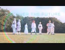 【アイナナ】DiSCOVER THE FUTURE MVver.【踊ってみた】