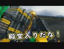 【Death Stranding】まったりクール便 Part 124【実況】